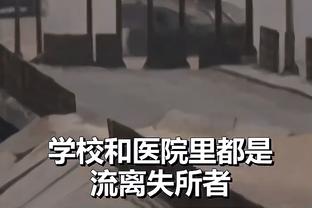 记者：拜仁接触了沙尔克17岁中场韦德拉奥果，考虑直接签进一线队